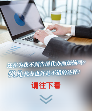 上海注冊公司服務(wù) 上海注冊公司服務(wù)