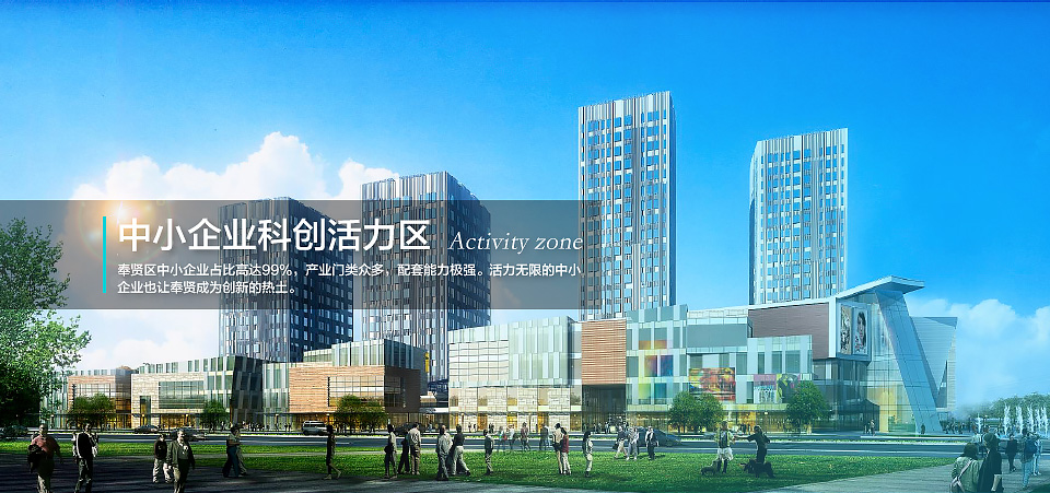 上海奉賢公司注冊