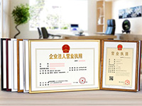 奉賢股份公司注冊條件有哪些？