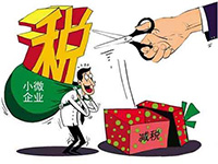 增值稅稅率下調，企業最關注合同、發票的28個問題，你知道嗎？