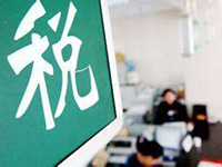 2019年松江區稅務申購票需要帶哪些資料證件