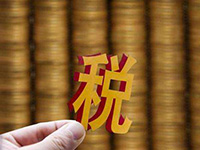 2020上海奉賢區新注冊公司優惠政策