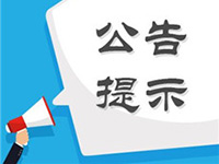 公司經(jīng)營范圍如何正常填寫？