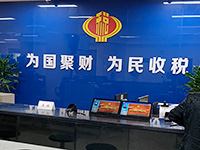 2019小規模納稅人小微企業免征額是多少？
