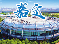 上海嘉定公司注冊(cè)創(chuàng)業(yè)環(huán)境