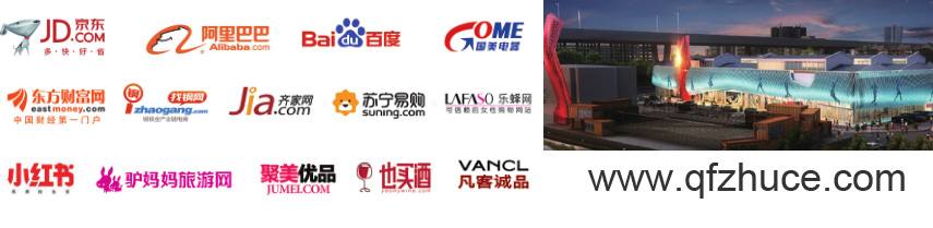 嘉定注冊公司之知名電商互聯網公司在嘉定
