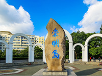 經濟園區注冊公司需要準備哪些材料？