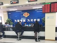 財稅計劃保留好成本發票，避免多交稅