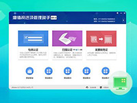 勾選平臺查詢不到已開具的專用發票？