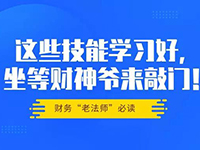 創(chuàng)業(yè)者嘉定注冊(cè)公司 四大必知