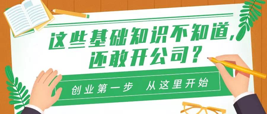 創(chuàng)業(yè)者嘉定注冊(cè)公司