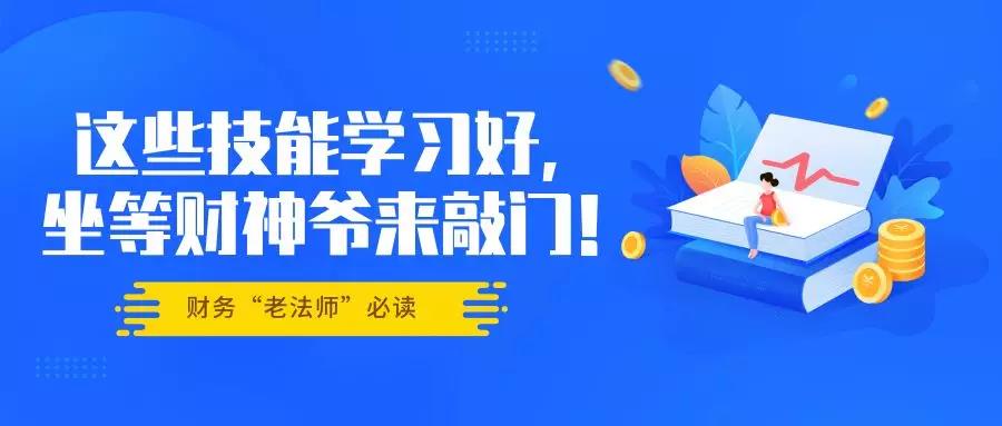 創(chuàng)業(yè)者嘉定注冊(cè)公司稅務(wù)知識(shí)