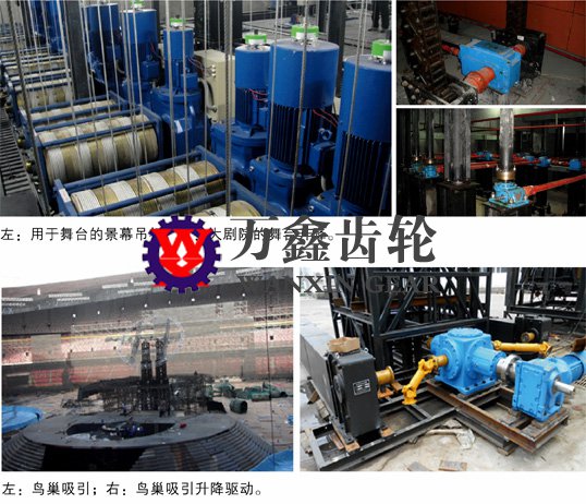 升降機(jī)構(gòu)的應(yīng)用